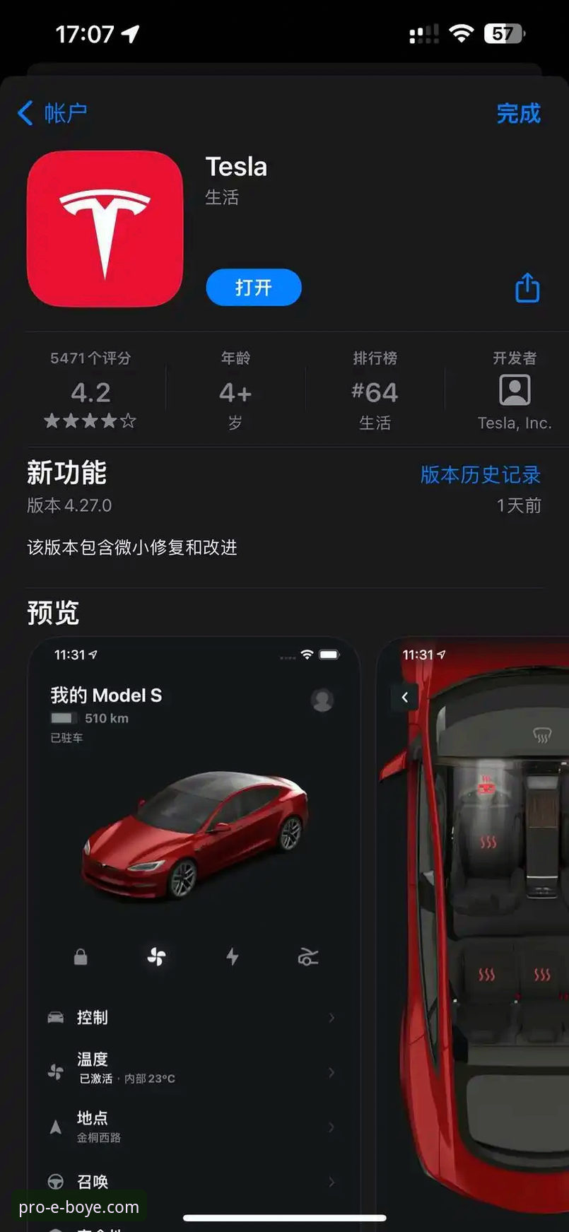 5个关键步骤确保博业app最新版本下载成功：技术评测与对比分析