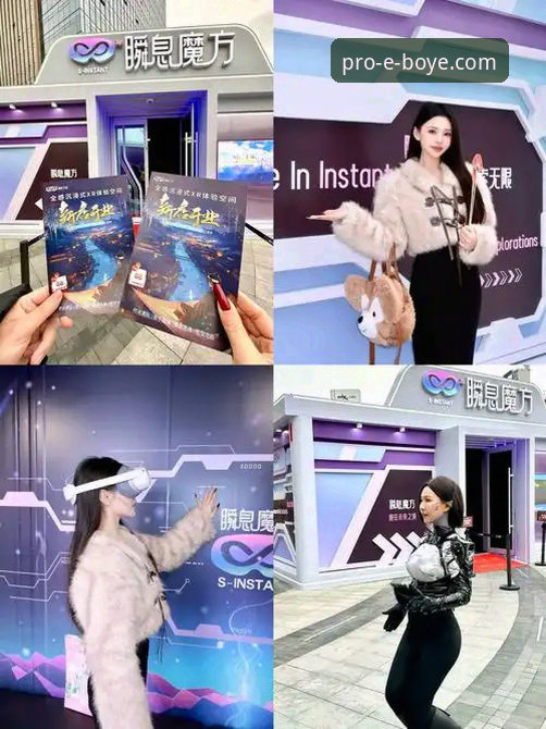 从一场5-0大胜，看如何利用博业app官网便捷入口获取沉浸式观赛体验