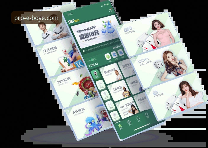 博业体育平台最新动态：博业app安卓安装包全新升级，突破性体验引领移动娱乐新浪潮